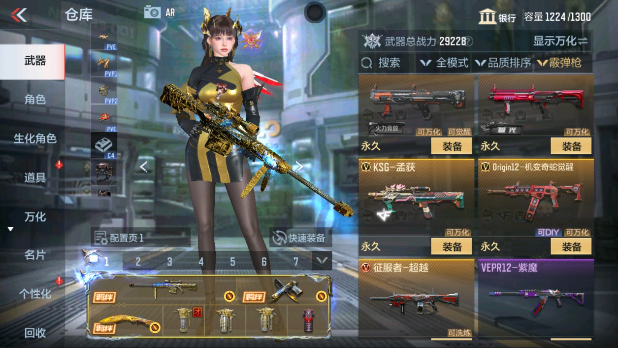 CFMHG340571枪战王者账号详情图40 CFMHG340571枪战王者账号详情图40