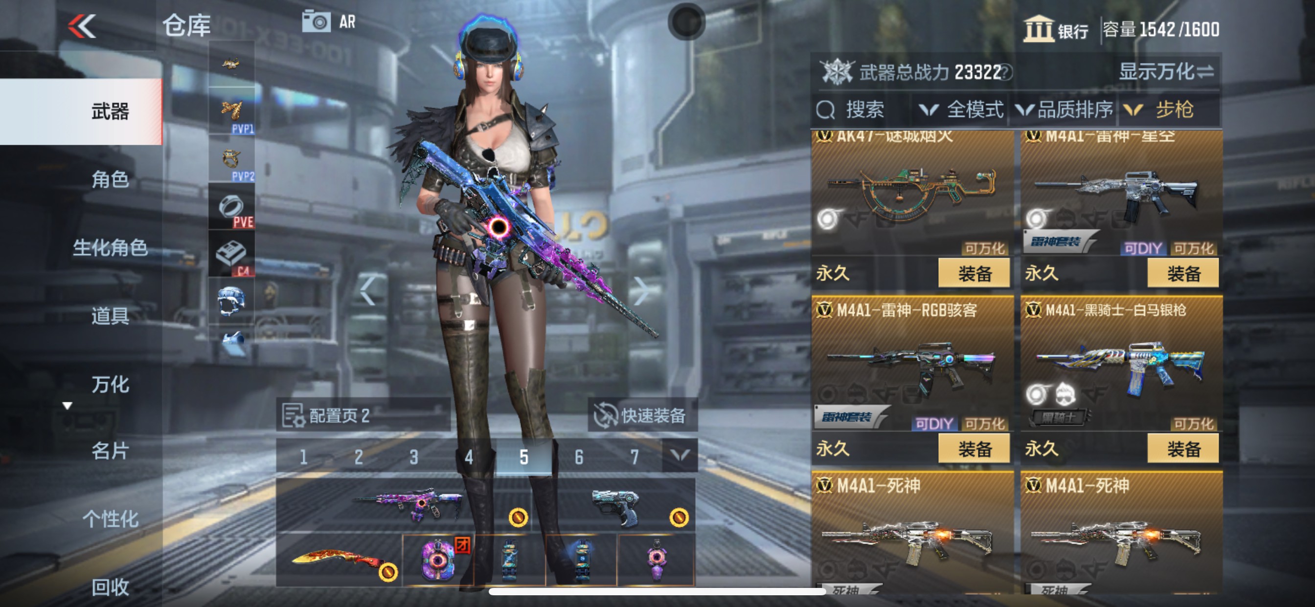 CFMHG340651枪战王者账号详情图9