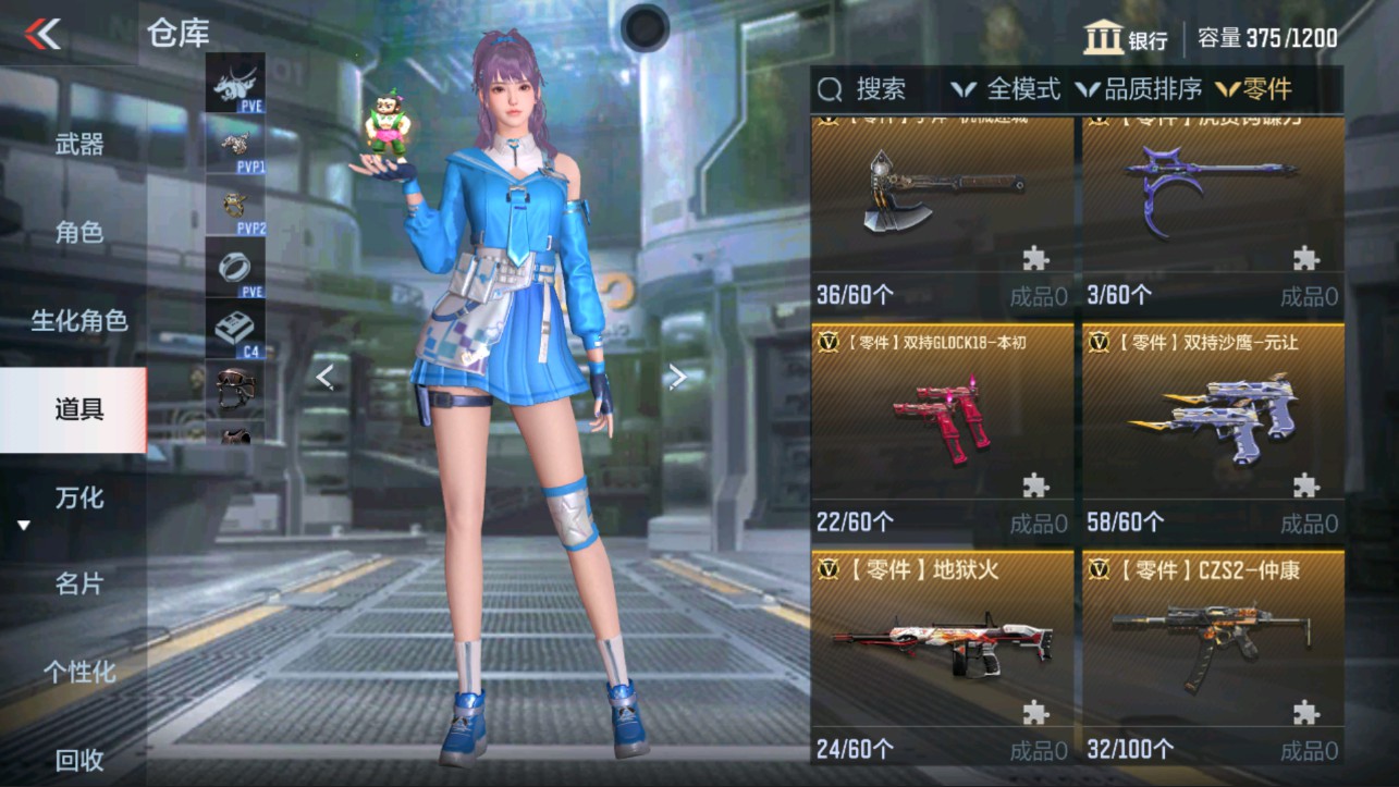 CFMHG340548枪战王者账号详情图21
