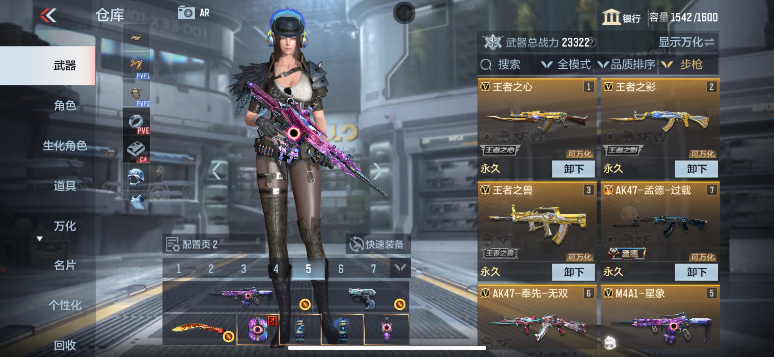 CFMHG340651枪战王者账号详情图5