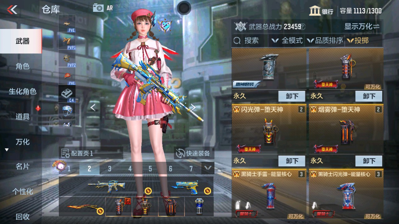 CFMHG340561枪战王者账号详情图38