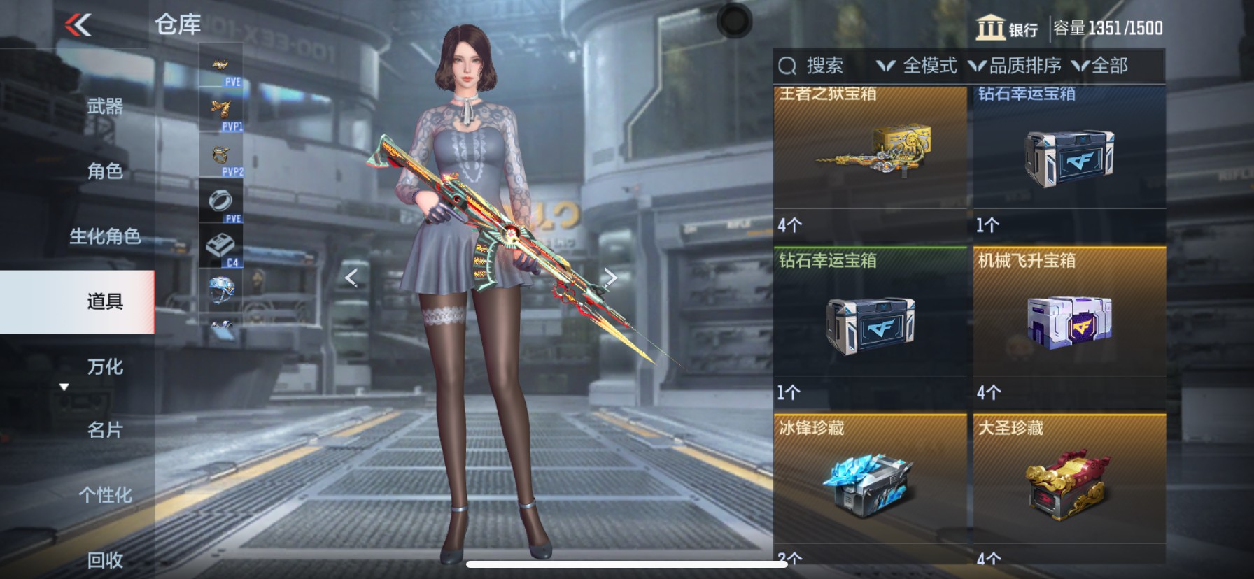CFMHG340576枪战王者账号详情图49