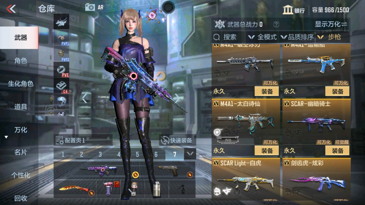 CFMHG340616枪战王者账号详情图7 CFMHG340616枪战王者账号详情图7