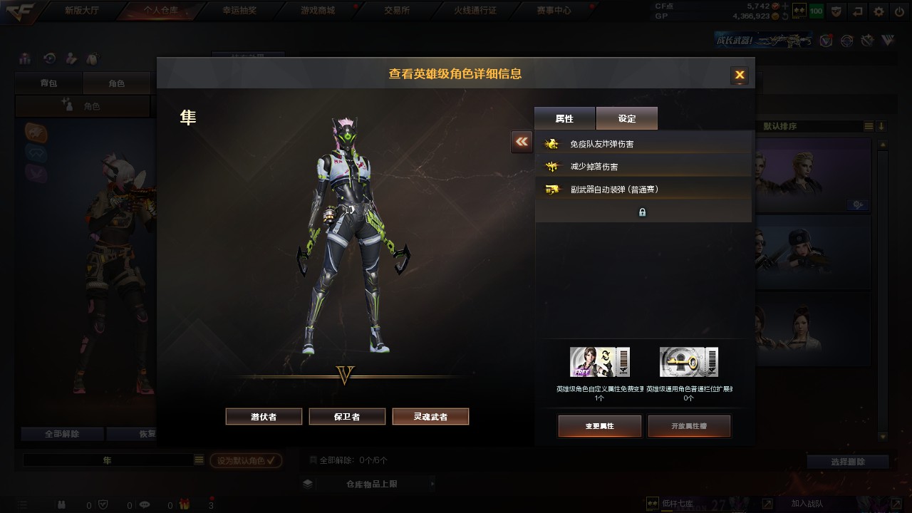 CFHG320856穿越火线账号详情图12 CFHG320856穿越火线账号详情图12