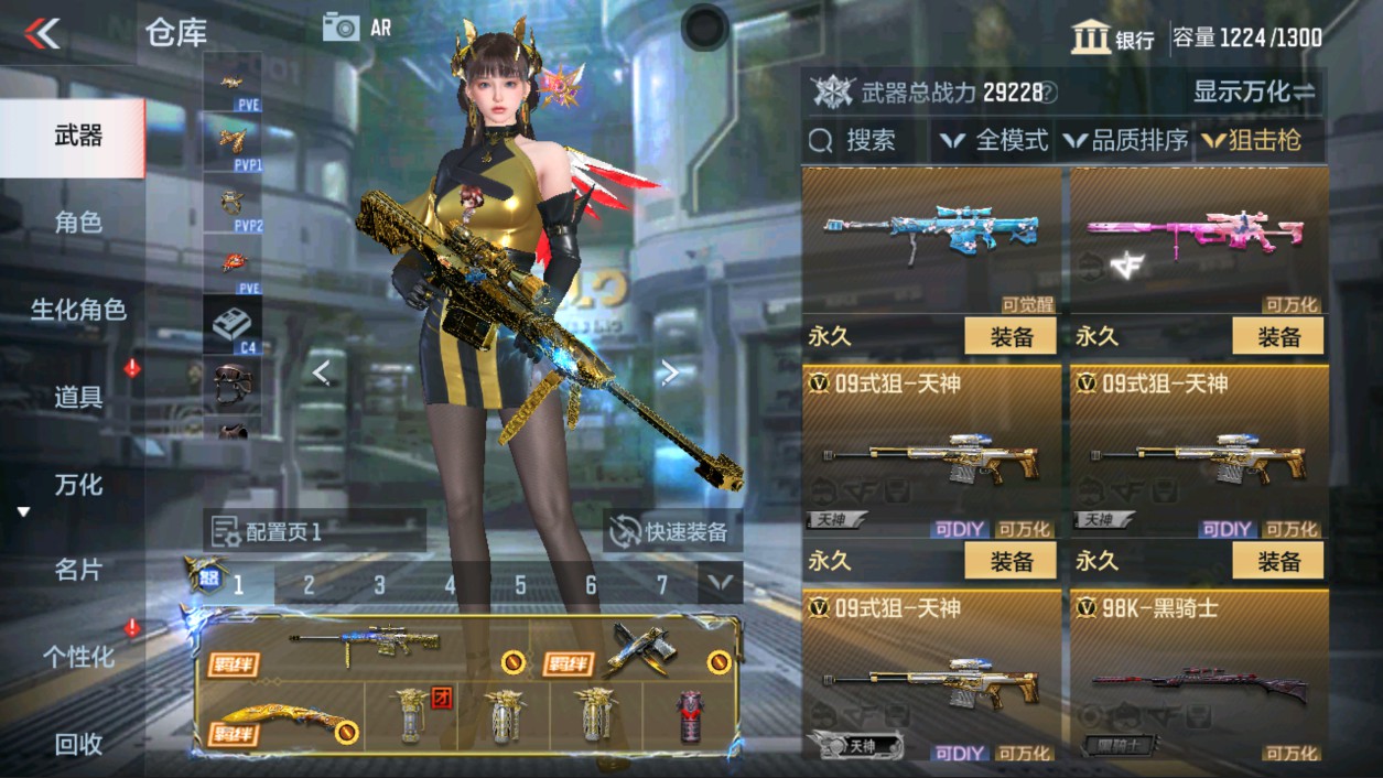 CFMHG340571枪战王者账号详情图21 CFMHG340571枪战王者账号详情图21
