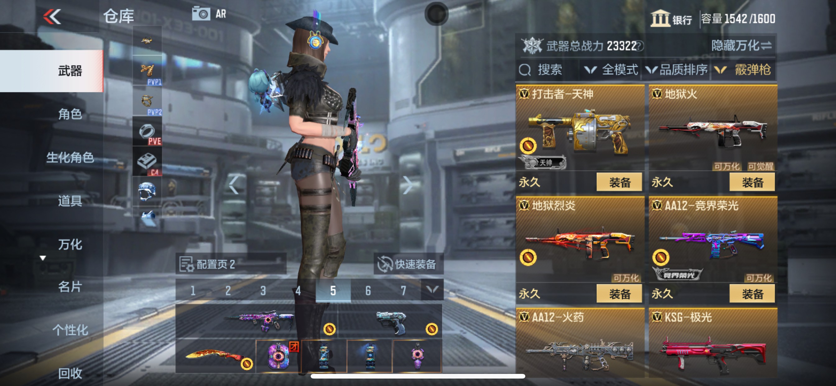 CFMHG340651枪战王者账号详情图22
