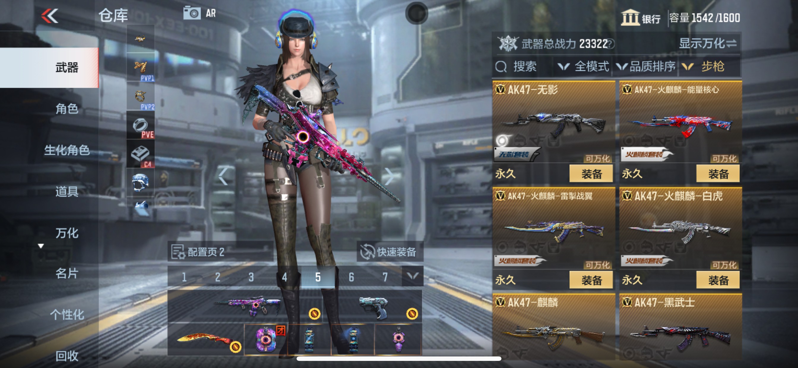 CFMHG340651枪战王者账号详情图6