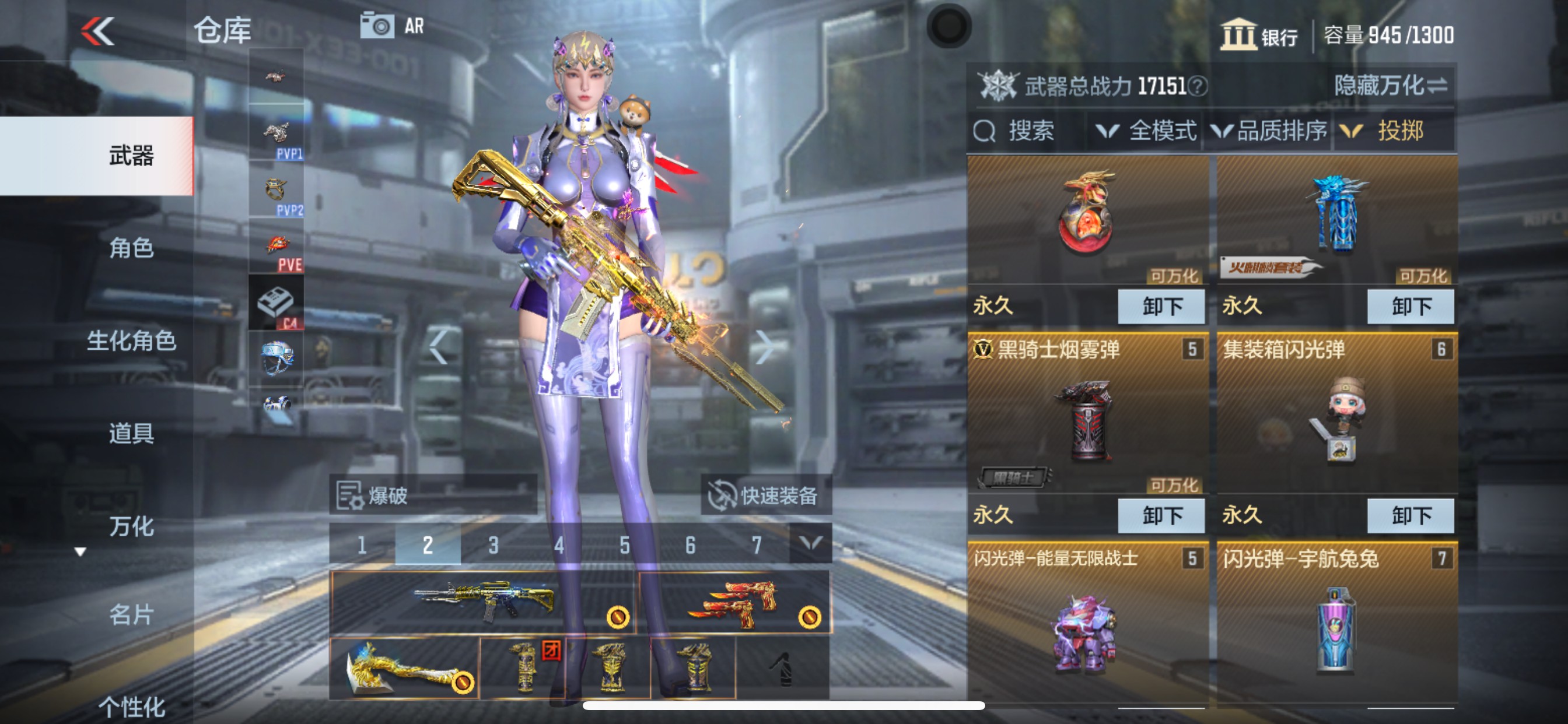CFMHG340645枪战王者账号详情图22