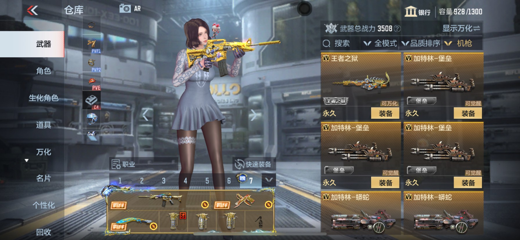 CFMHG340648枪战王者账号详情图16