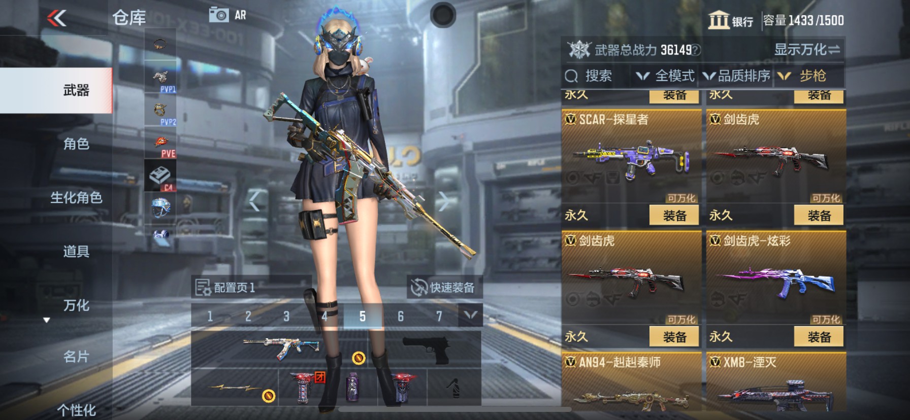CFMHG340640枪战王者账号详情图8