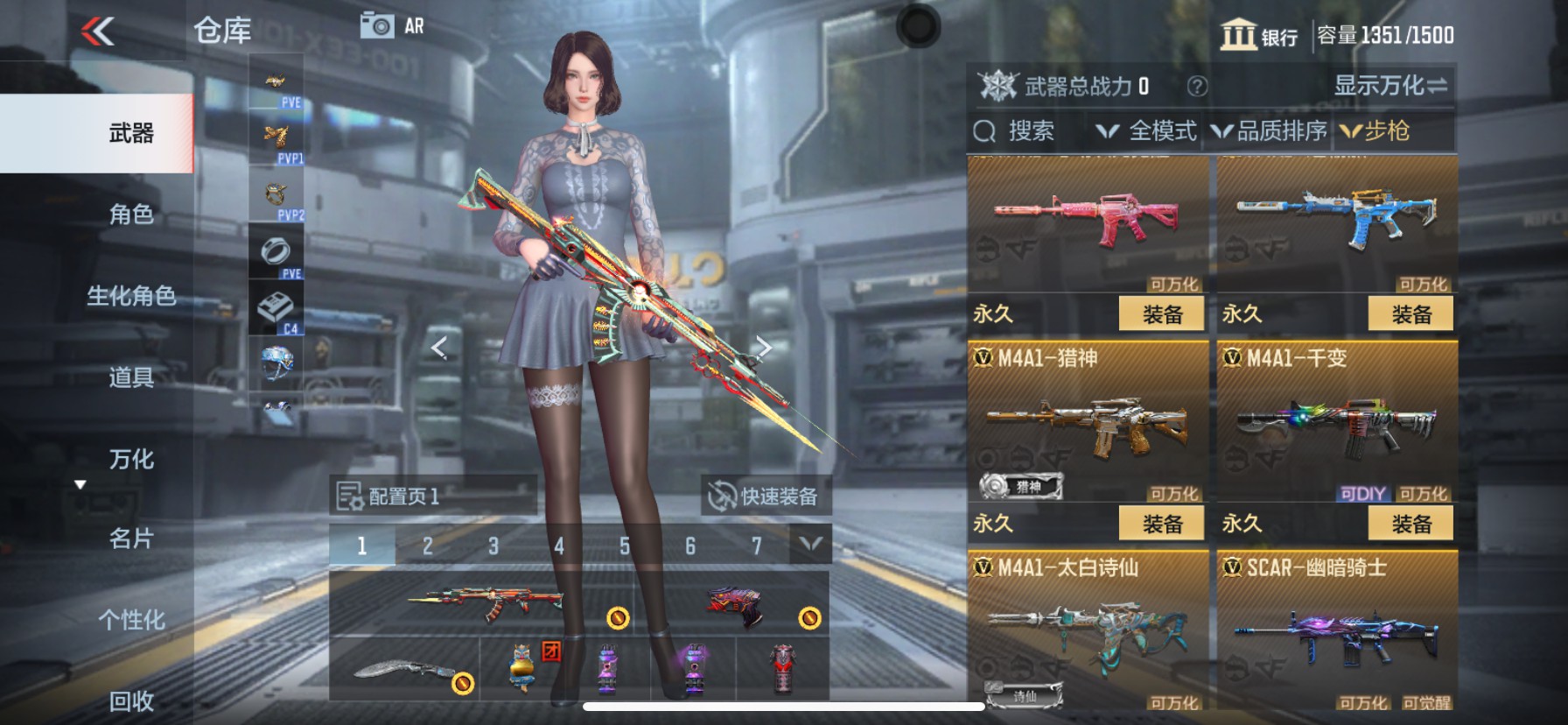CFMHG340576枪战王者账号详情图9