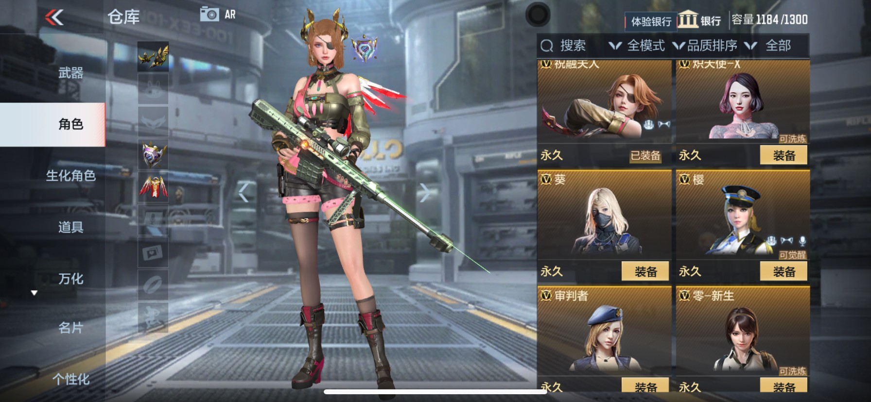 CFMHG340635枪战王者账号详情图2