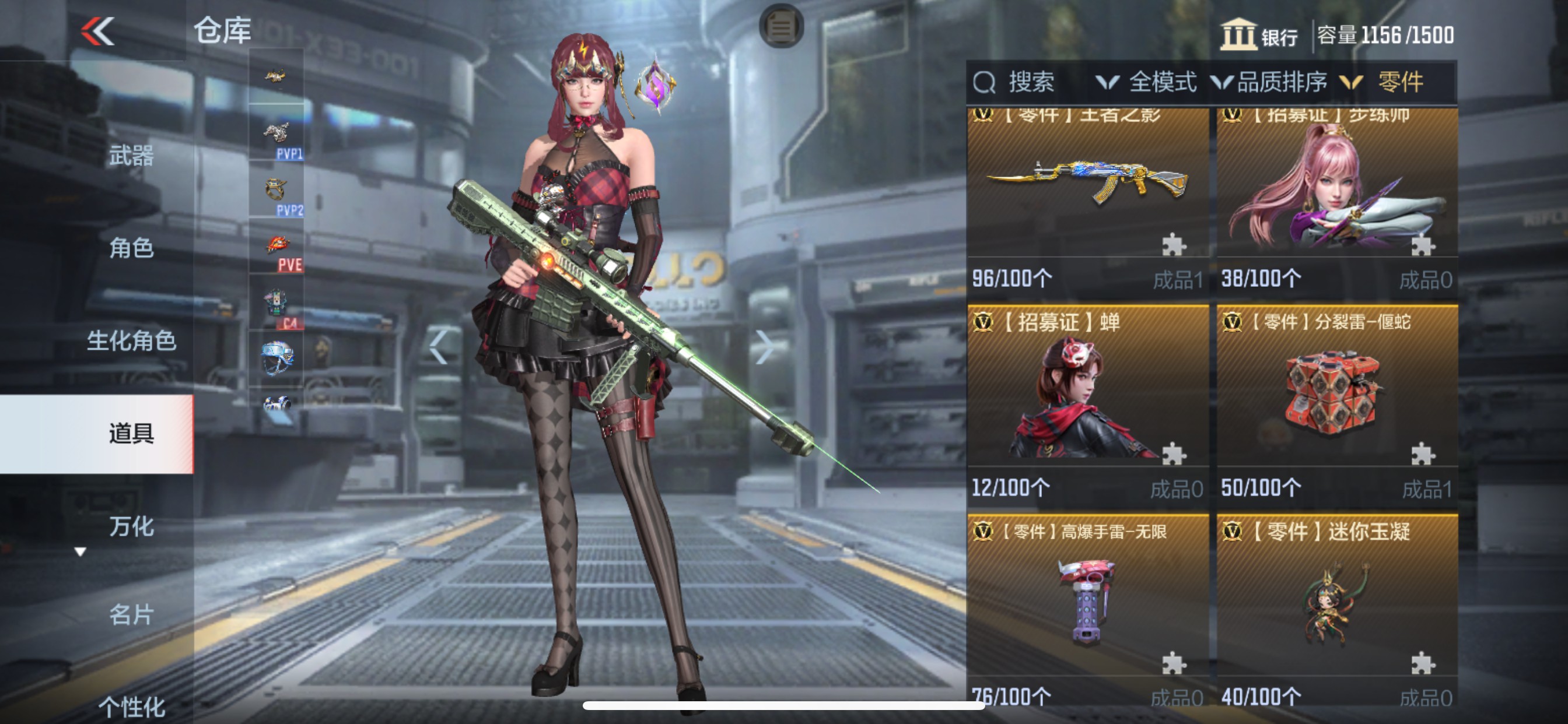 CFMHG340639枪战王者账号详情图60