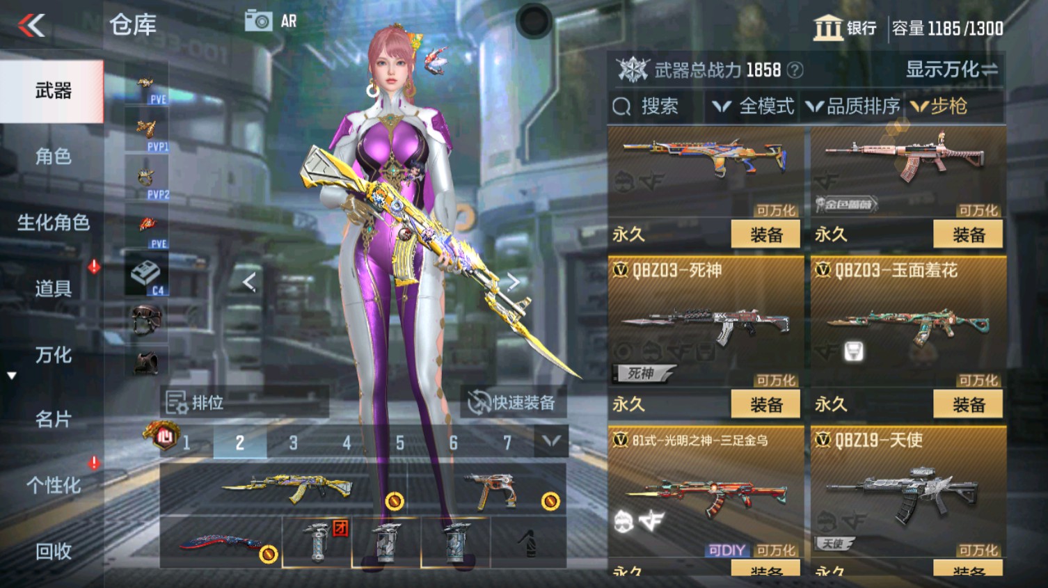 CFMHG340613枪战王者账号详情图17 CFMHG340613枪战王者账号详情图17