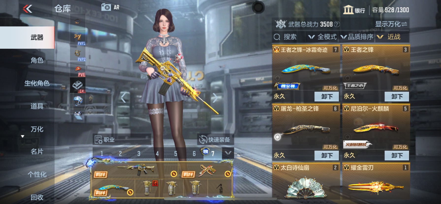 CFMHG340648枪战王者账号详情图20