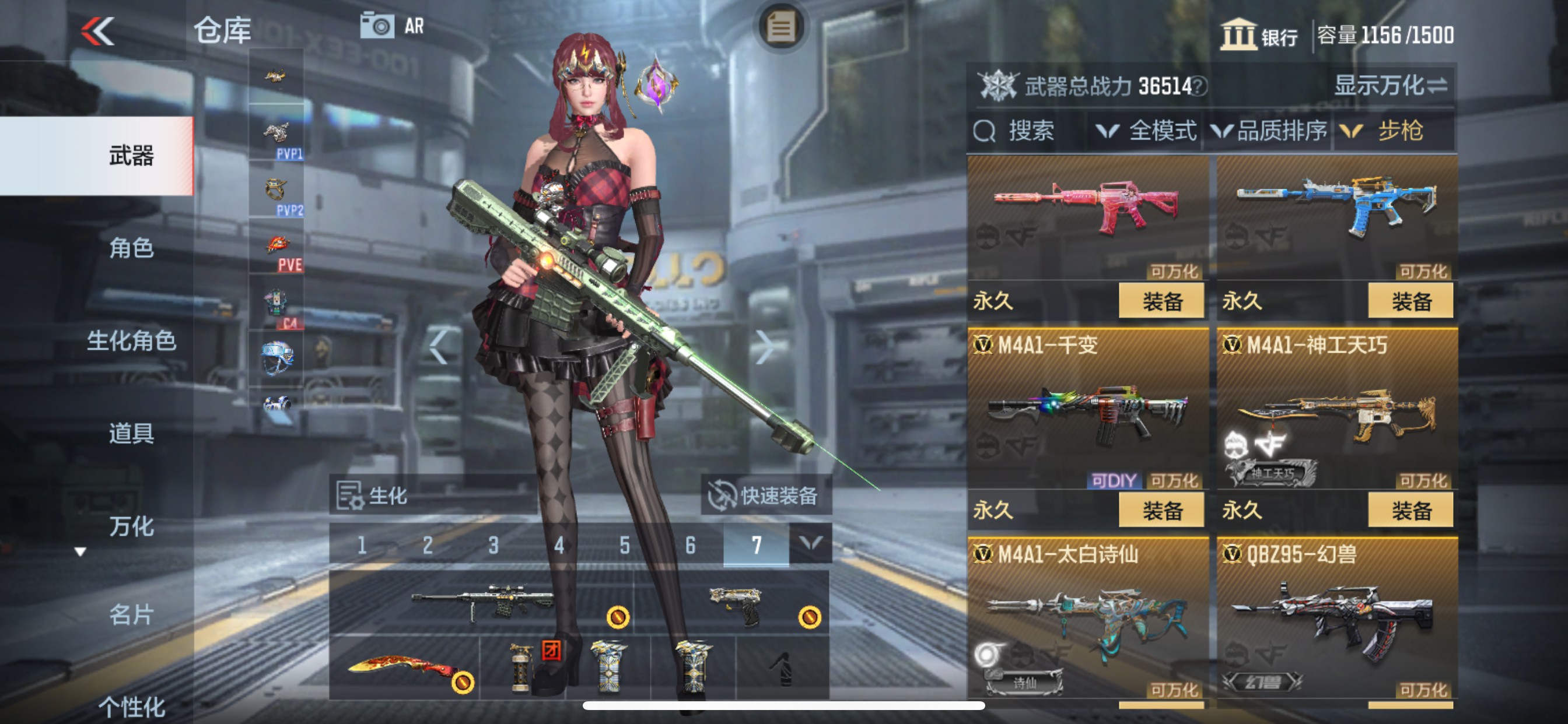 CFMHG340639枪战王者账号详情图13