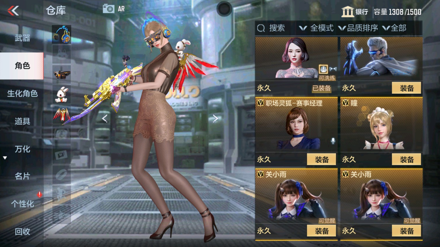 CFMHG340612枪战王者账号详情图79