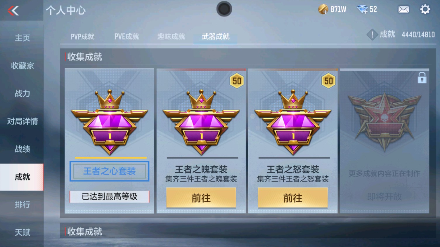 CFMHG340612枪战王者账号详情图47