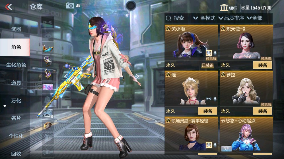 CFMHG340562枪战王者账号详情图33