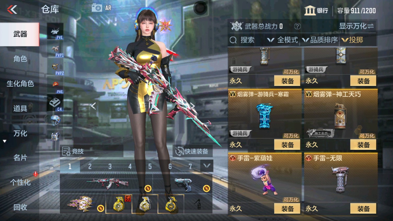 CFMHG340610枪战王者账号详情图36 CFMHG340610枪战王者账号详情图36