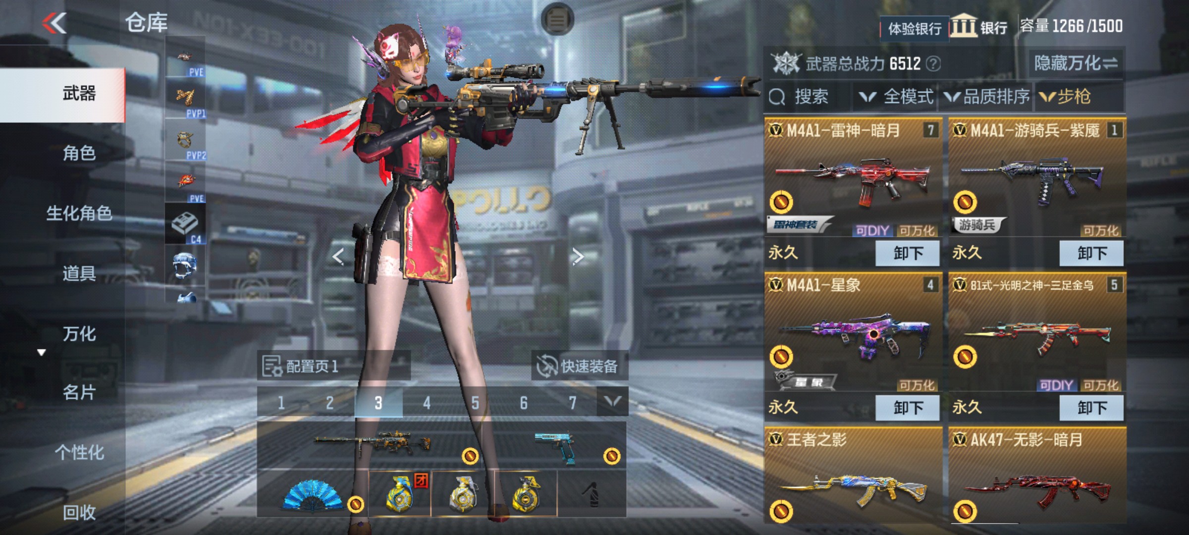 CFMHG340566枪战王者账号详情图2 CFMHG340566枪战王者账号详情图2