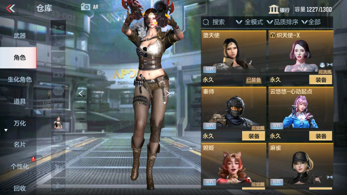 CFMHG340620枪战王者账号详情图25