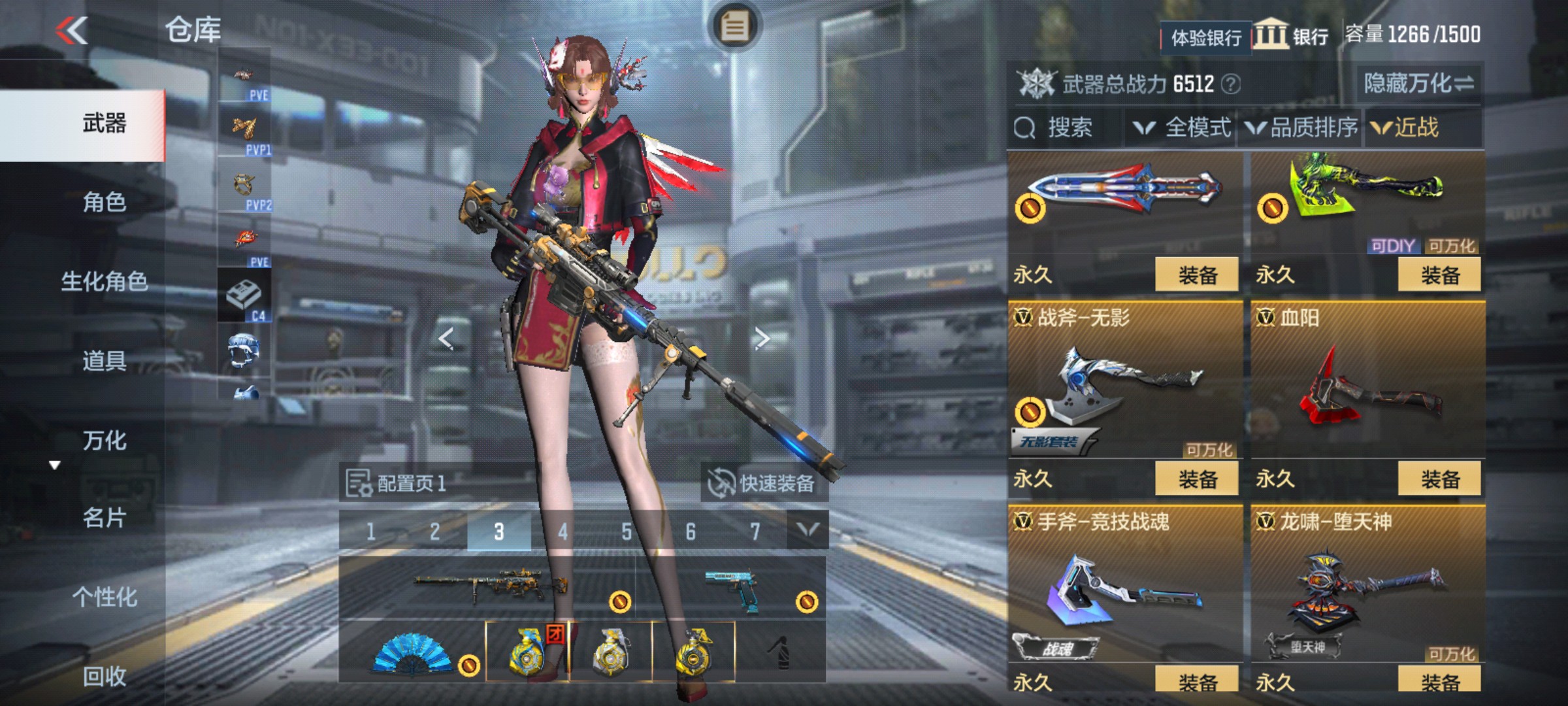 CFMHG340566枪战王者账号详情图22 CFMHG340566枪战王者账号详情图22