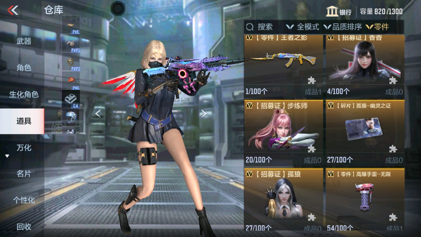 CFMHG340553枪战王者账号详情图35 CFMHG340553枪战王者账号详情图35