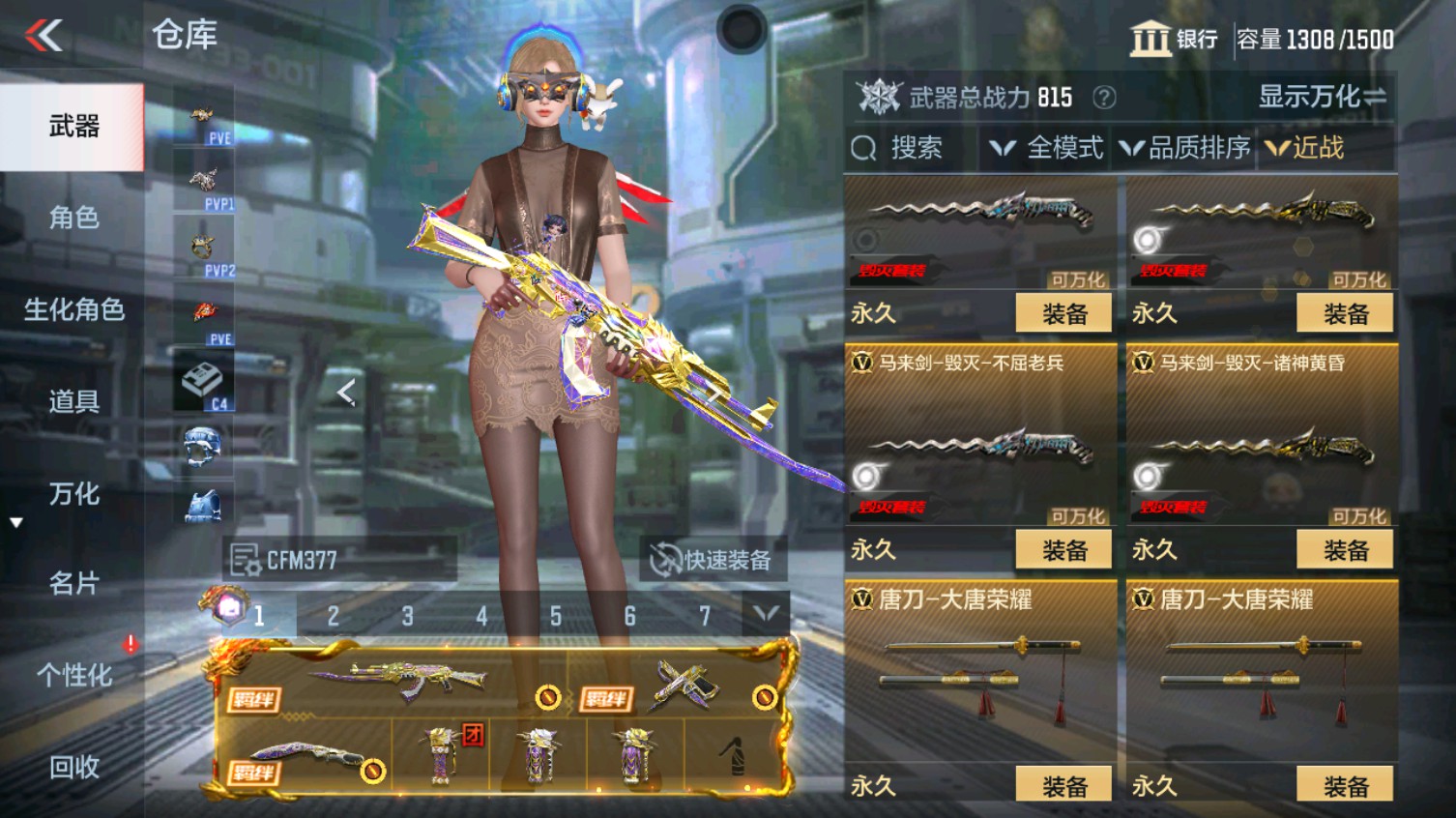 CFMHG340612枪战王者账号详情图34