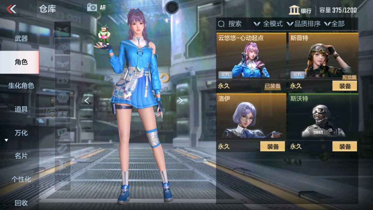 CFMHG340548枪战王者账号详情图2