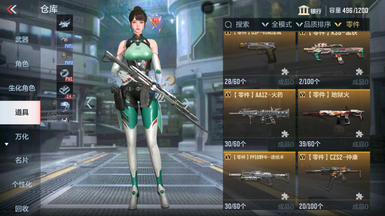 CFMHG340604枪战王者账号详情图25