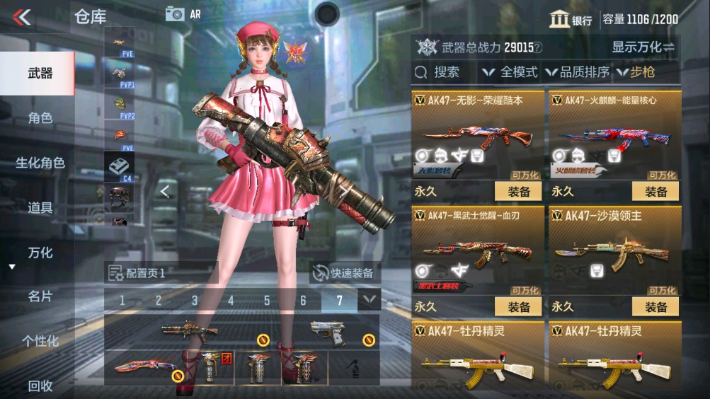 CFMHG340547枪战王者账号详情图5 CFMHG340547枪战王者账号详情图5