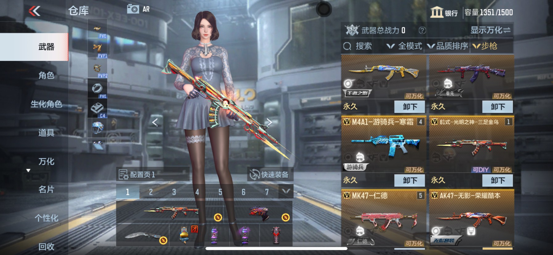 CFMHG340576枪战王者账号详情图3