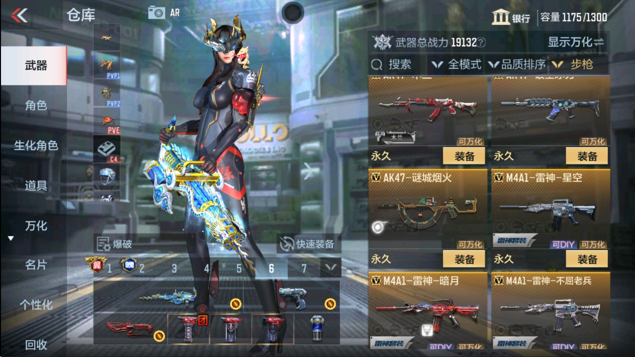 CFMHG340619枪战王者账号详情图8 CFMHG340619枪战王者账号详情图8