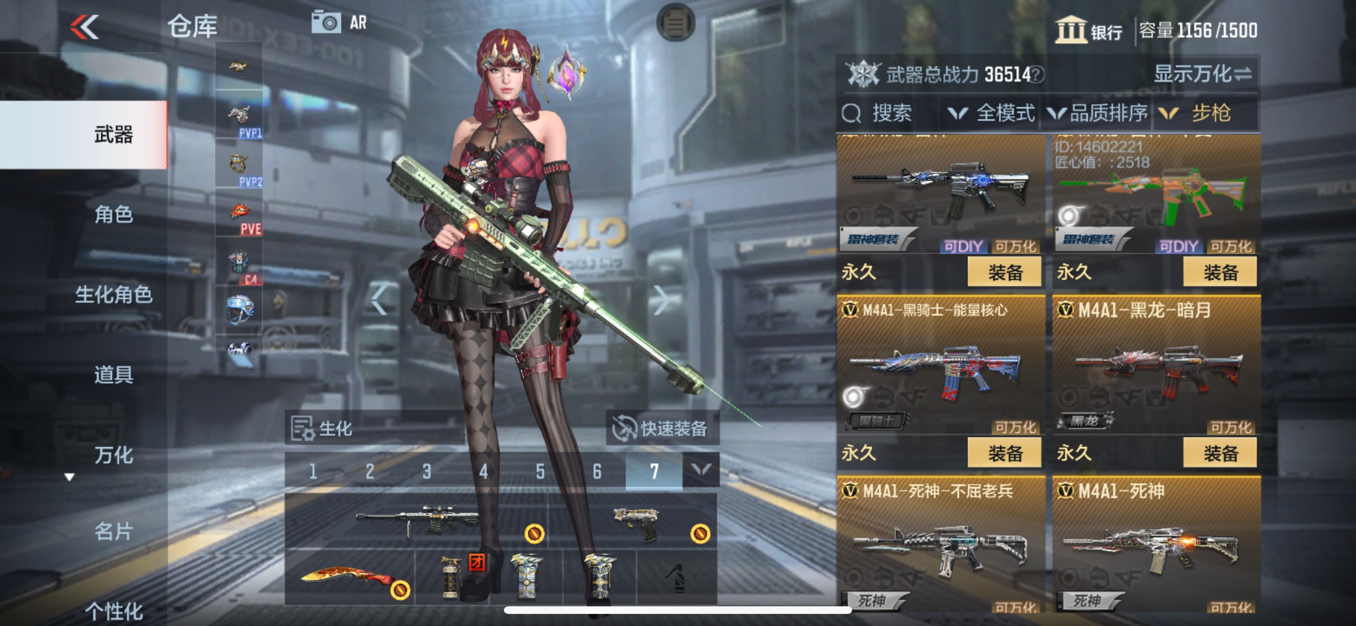 CFMHG340639枪战王者账号详情图11