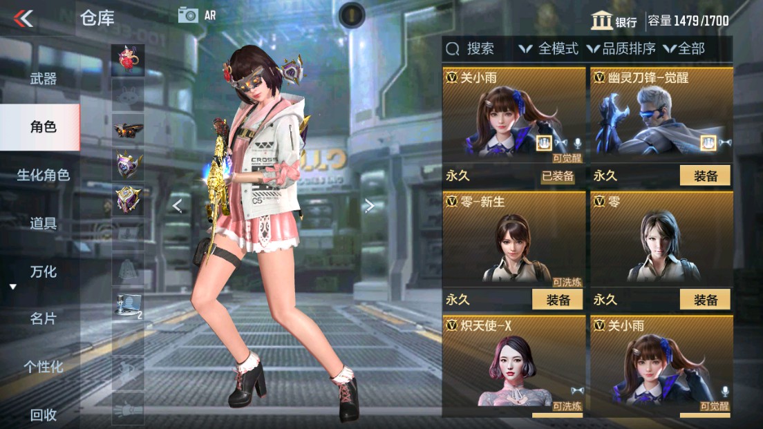 CFMHG340568枪战王者账号详情图44