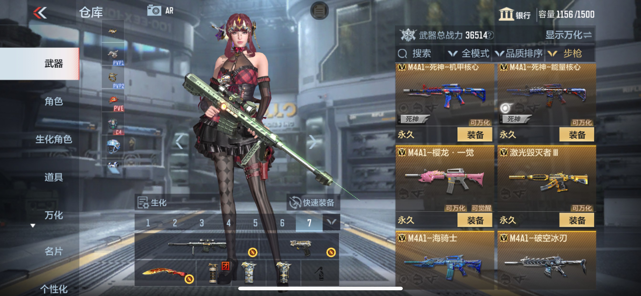 CFMHG340639枪战王者账号详情图12