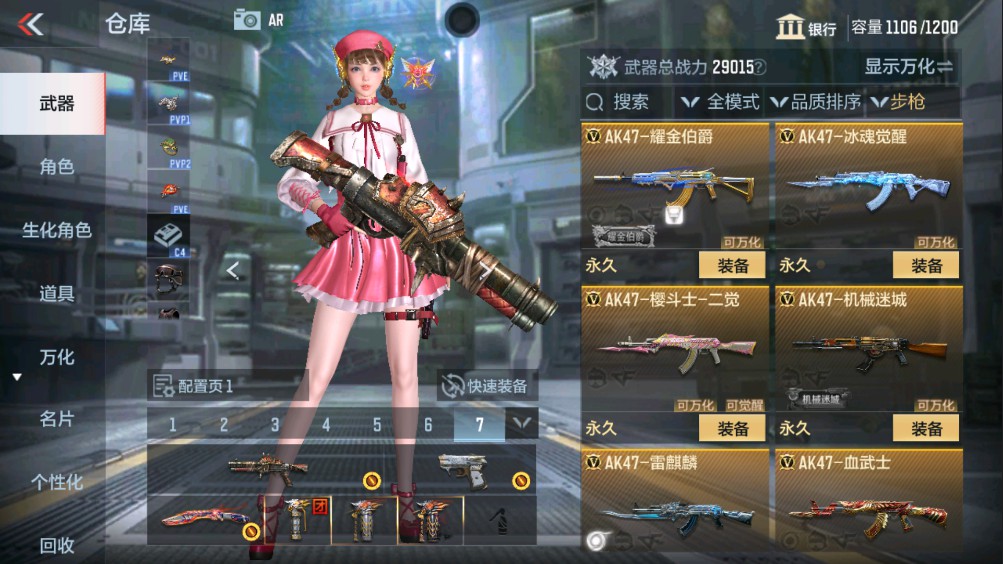 CFMHG340547枪战王者账号详情图6 CFMHG340547枪战王者账号详情图6