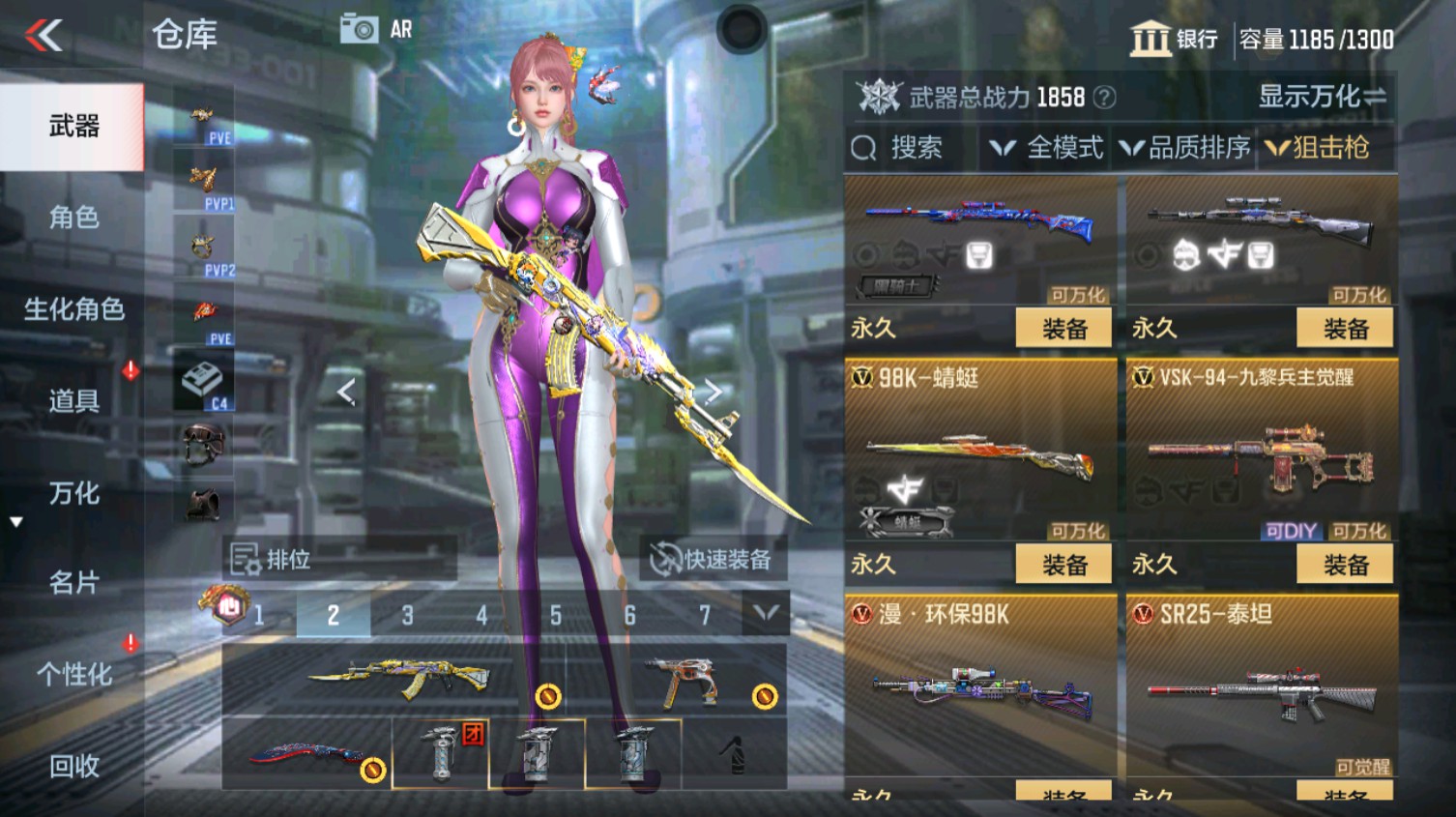 CFMHG340613枪战王者账号详情图21 CFMHG340613枪战王者账号详情图21