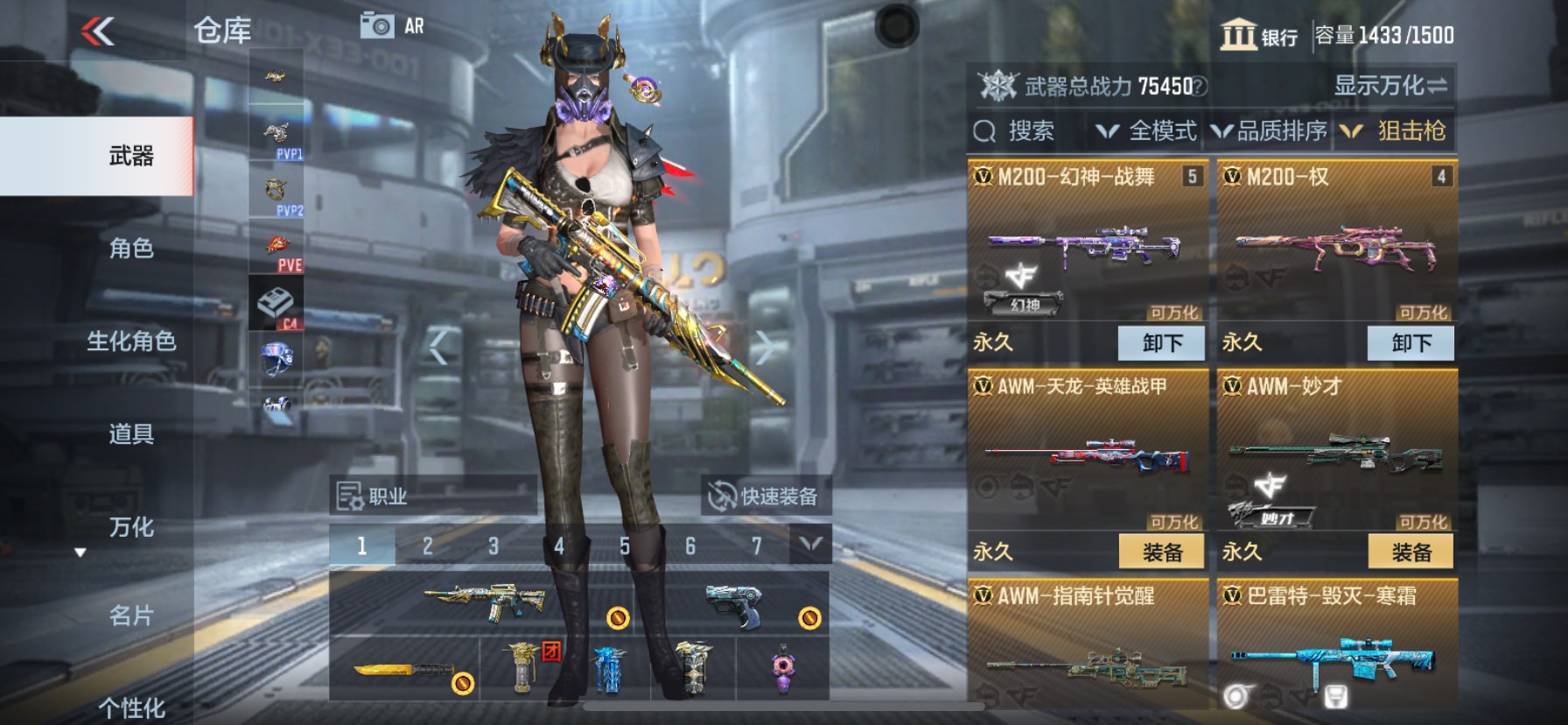 CFMHG340643枪战王者账号详情图17