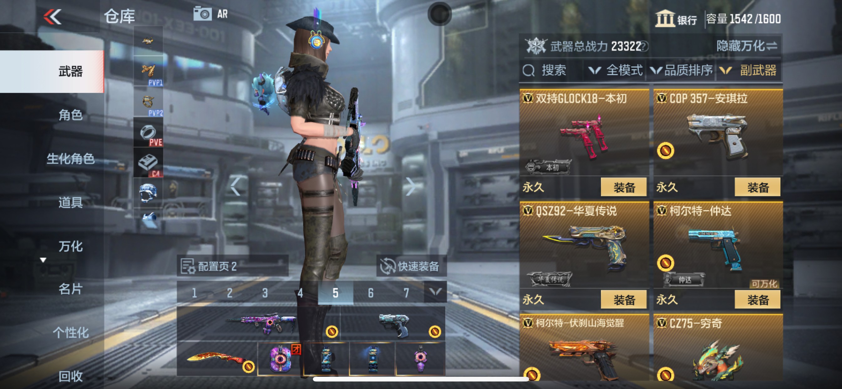CFMHG340651枪战王者账号详情图19