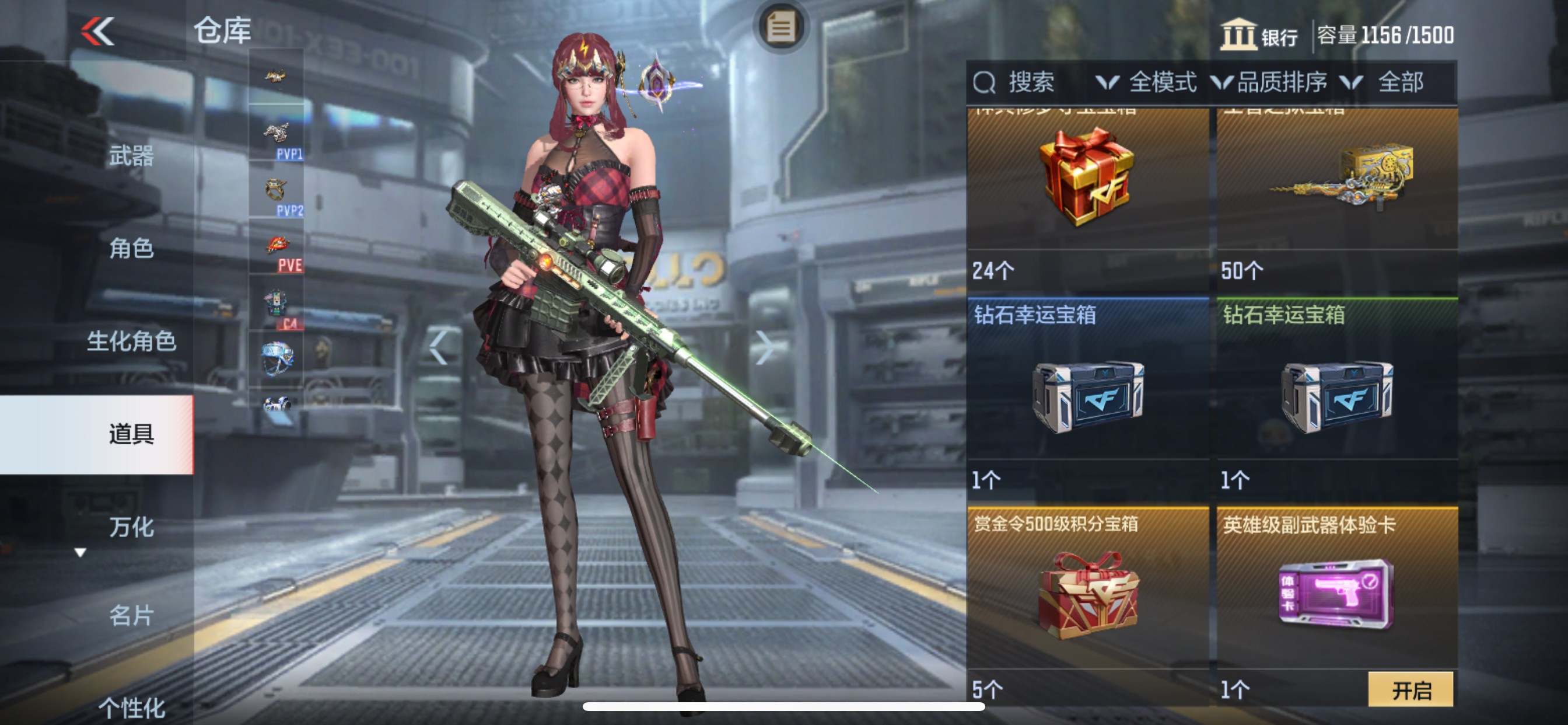 CFMHG340639枪战王者账号详情图58