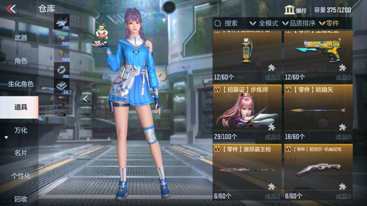 CFMHG340548枪战王者账号详情图20