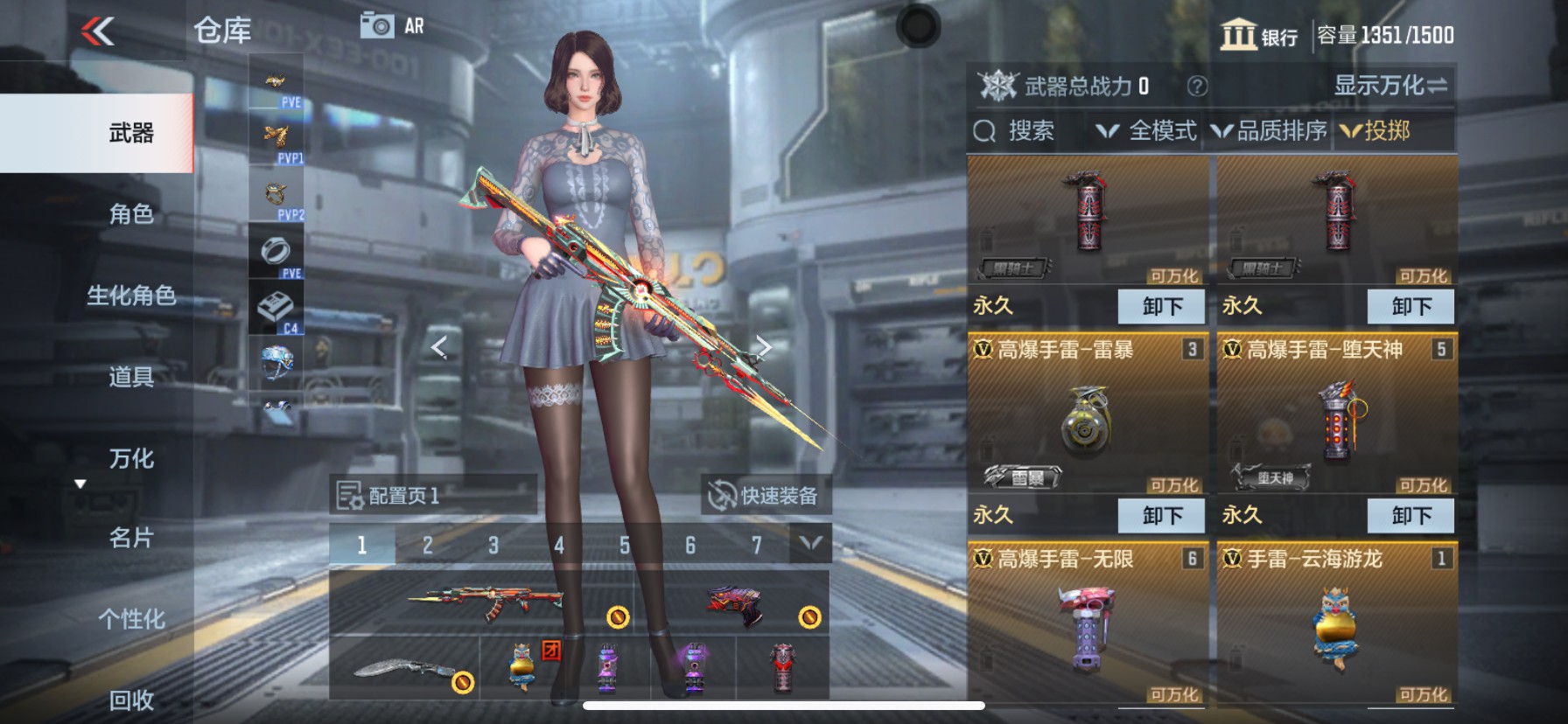 CFMHG340576枪战王者账号详情图29