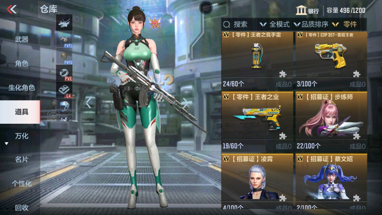 CFMHG340604枪战王者账号详情图24