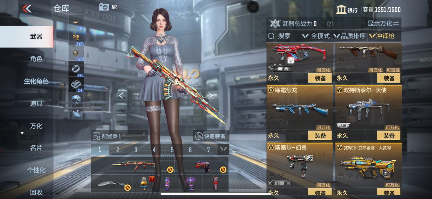 CFMHG340576枪战王者账号详情图25