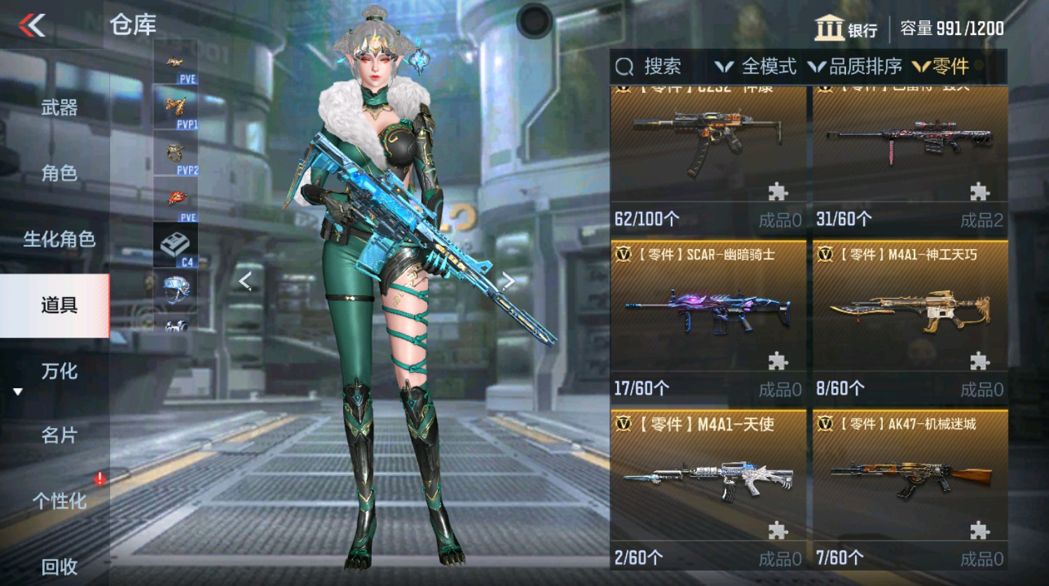 CFMHG340592枪战王者账号详情图50