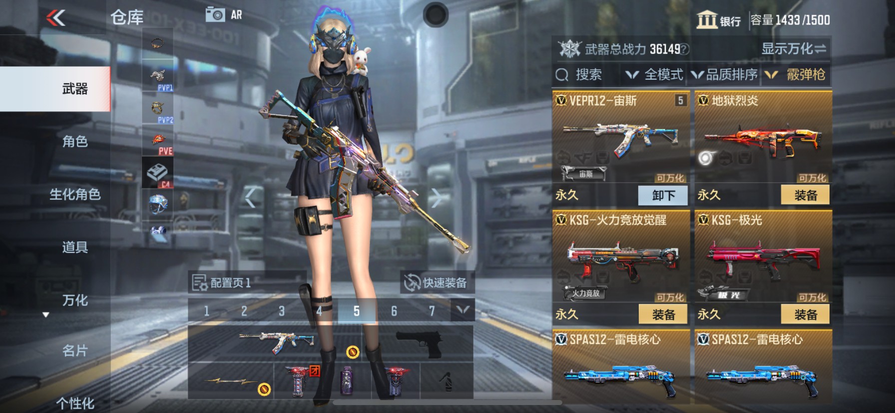 CFMHG340640枪战王者账号详情图17