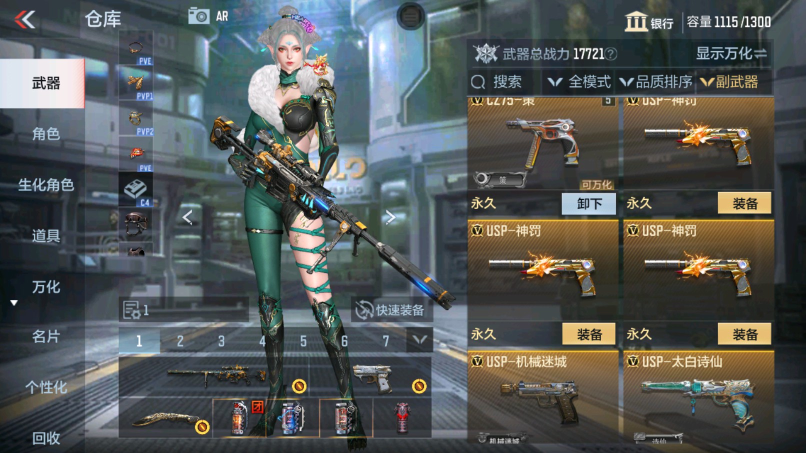 CFMHG340819枪战王者账号详情图23 CFMHG340819枪战王者账号详情图23