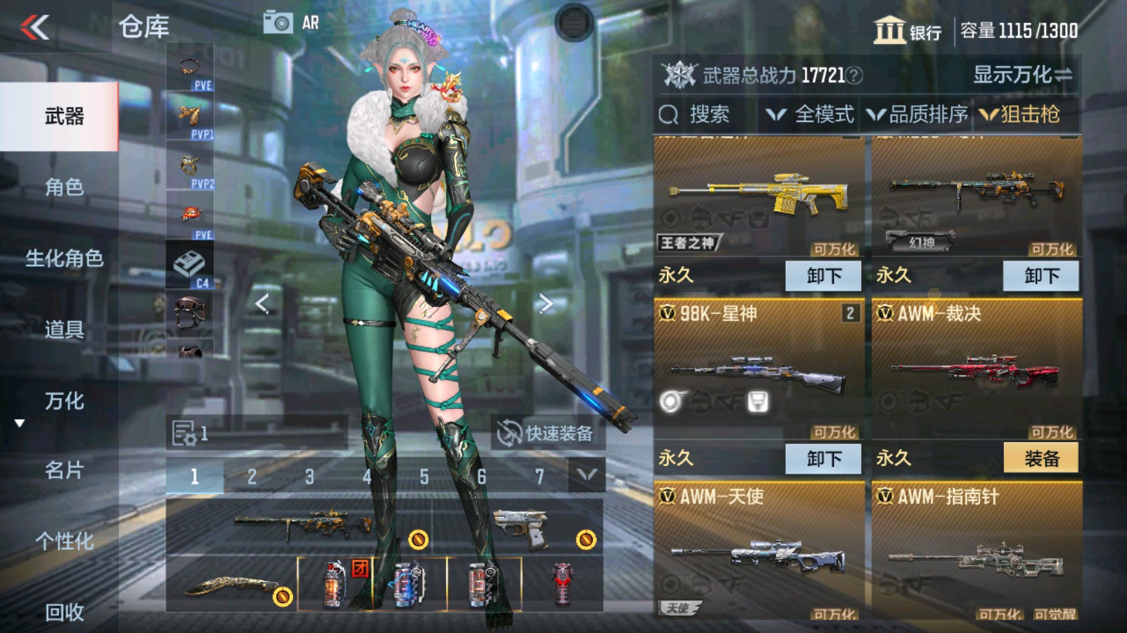 CFMHG340819枪战王者账号详情图18 CFMHG340819枪战王者账号详情图18